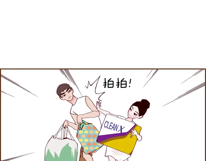第163话 列表里的女人150