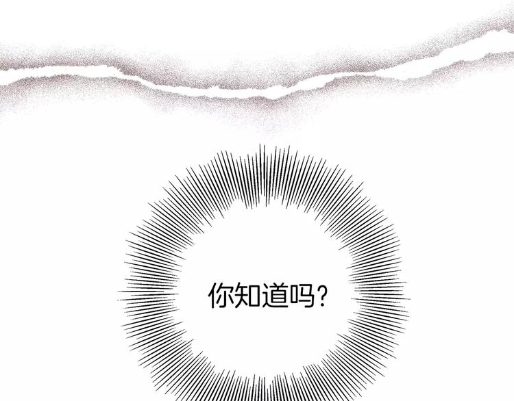 第6话 被吸引的理由214