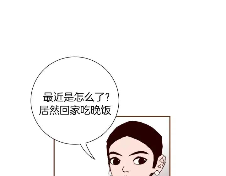 第32话 憎恶的诞生26