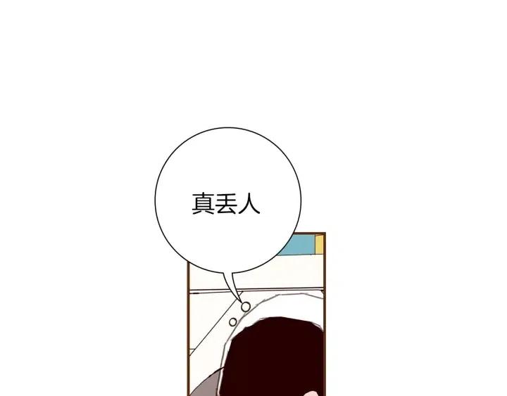 第17话 安慰133