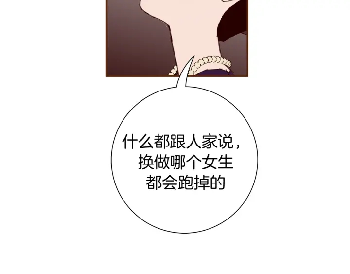第128话 证明102
