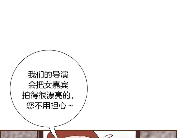 第76话 脆弱的关系56