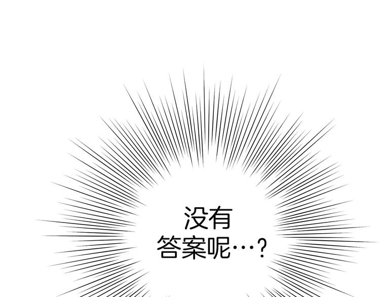 第112话 张高242