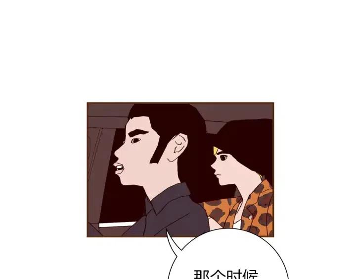 第49话 人生的黄金期56