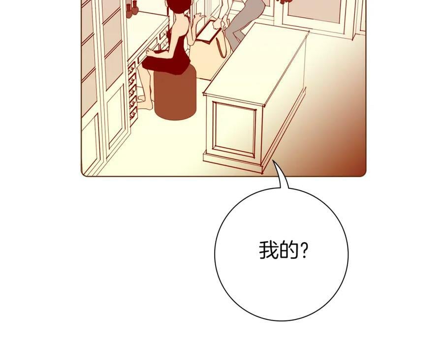 第207话 欧洲49