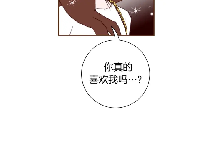 第132话 粉丝174