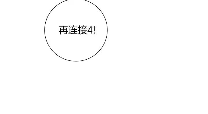 第87话 箭头标志123