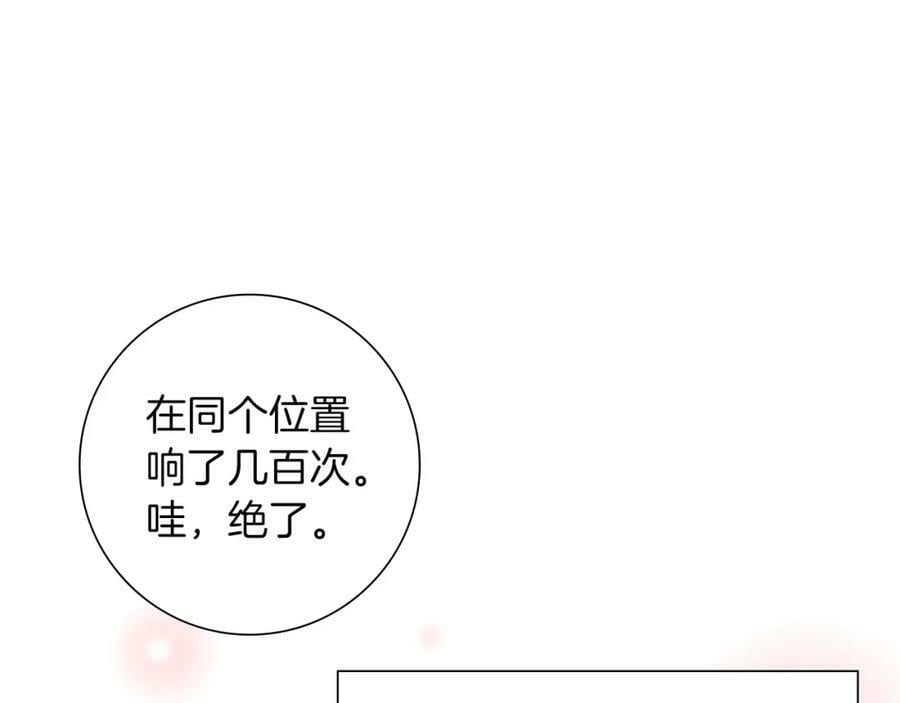 第209话 心脏179
