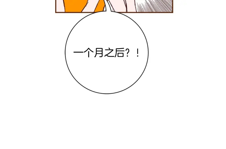 第139话 狠毒的孩子113