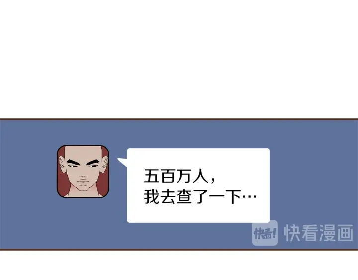 第170话 责任89