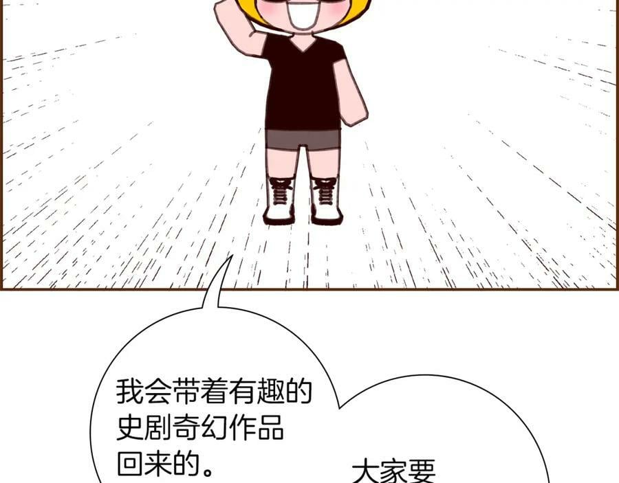 第211话 尾声2（完结）290