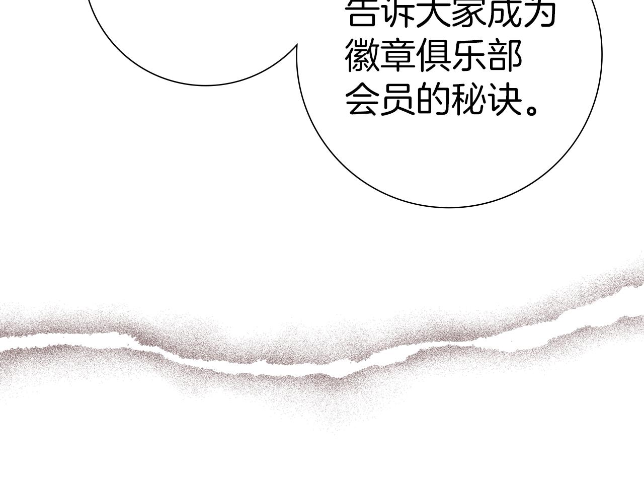 第193话两个圆203