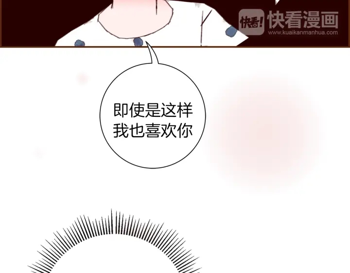 第142话 接受你的一切150
