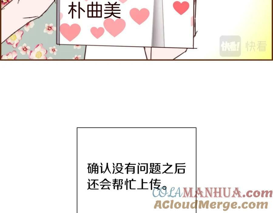 第210话 尾声1164