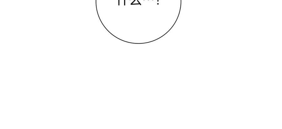 第209话 心脏101