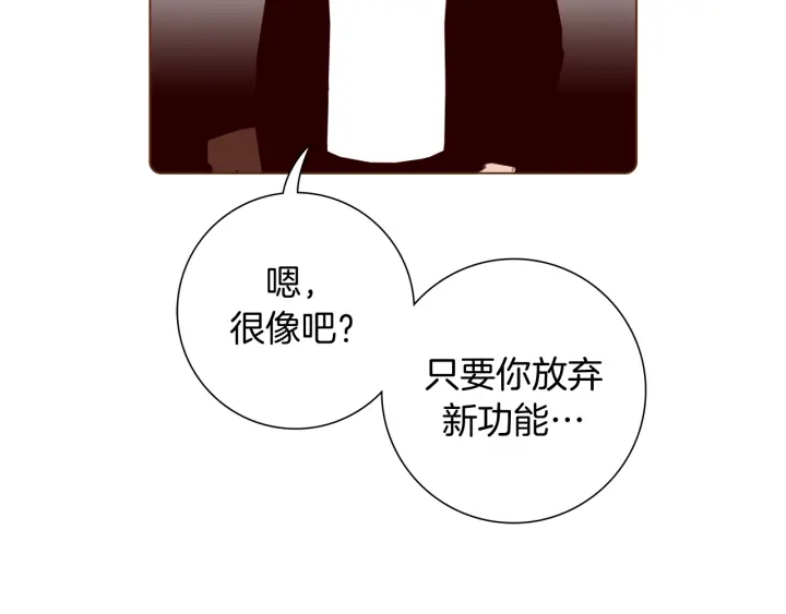 第134话 最后一张卡226