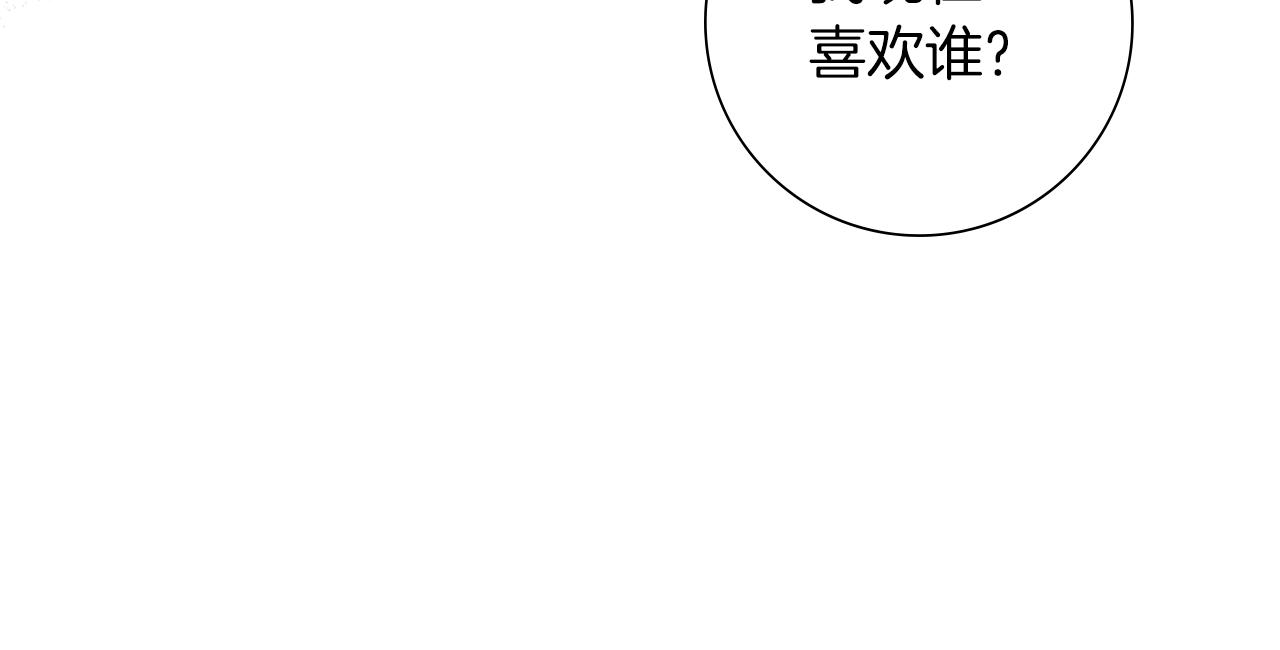 第199话 谢幕2211