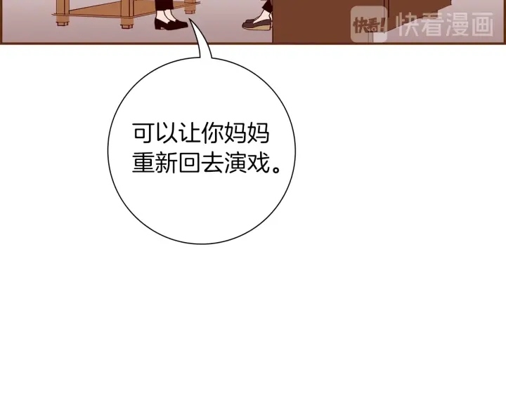 第165话 人情味83