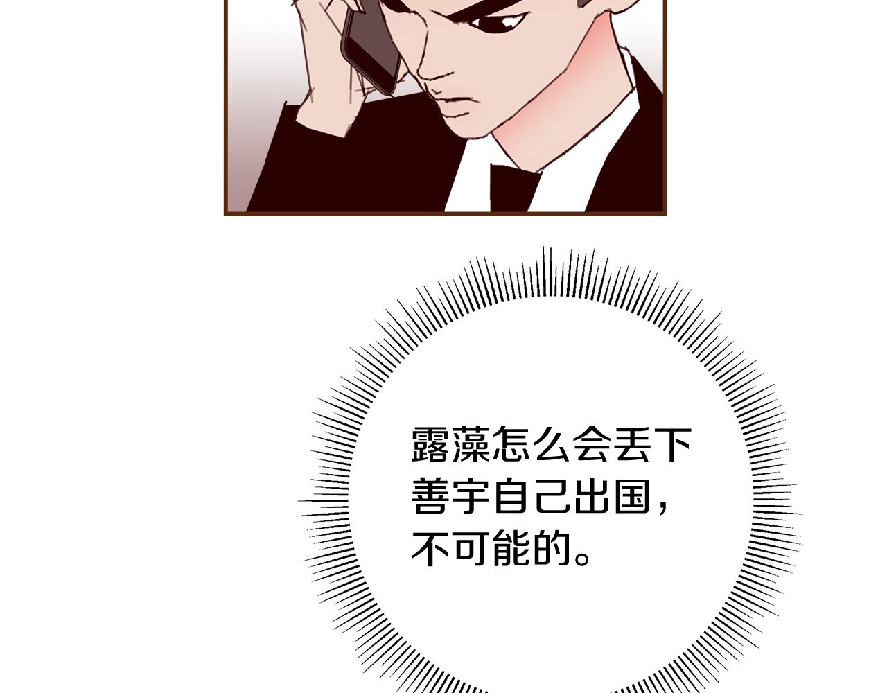第188话 努力191