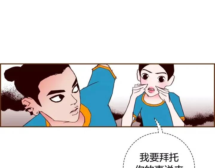 第102话 同盟200