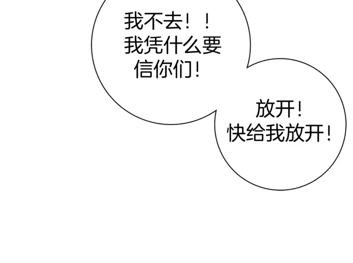 第121话 构造305