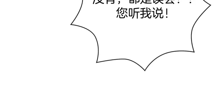 第118话 机会18