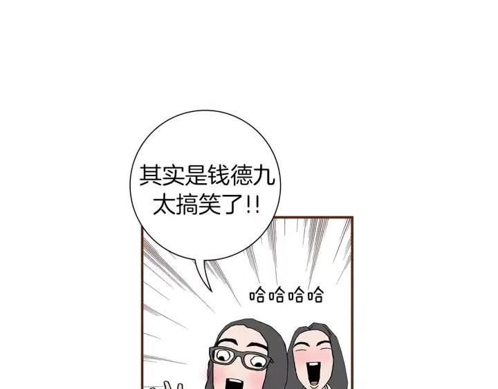 第10话 漫长的一天93