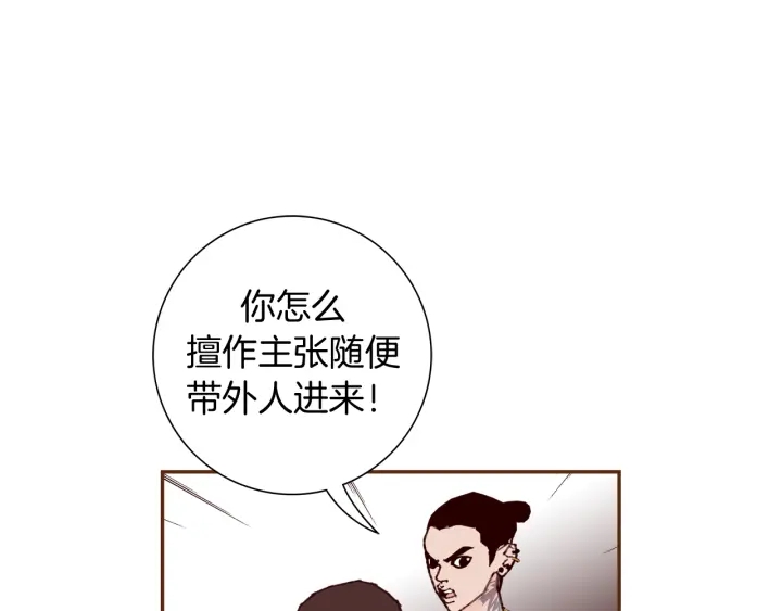 第132话 粉丝142