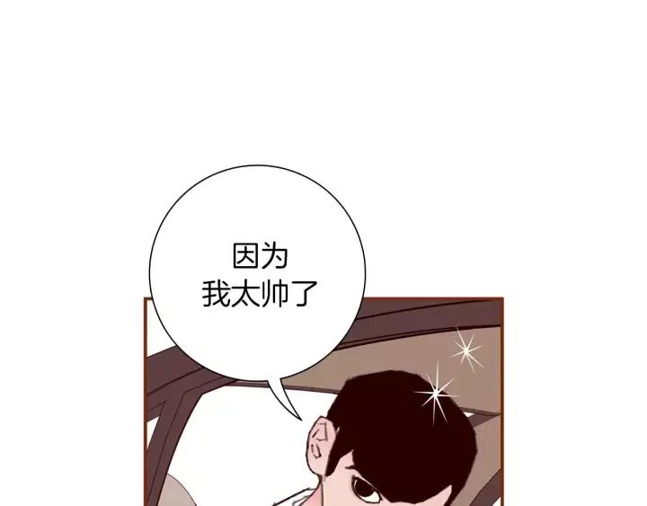 第16话 路99
