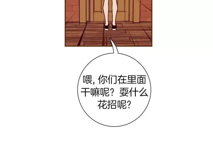第102话 同盟192