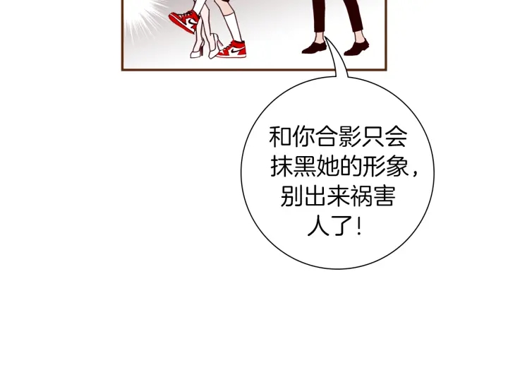 第162话 缪斯女神88