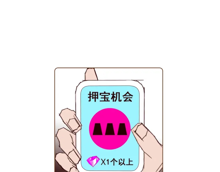 第135话 猜谜29