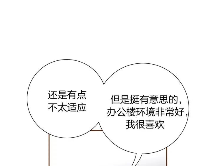 第51话 重叠的点144