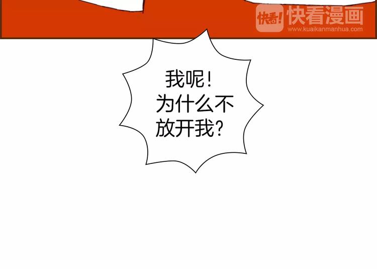 第111话 通话机会49
