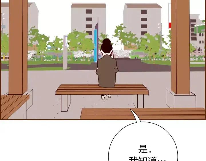 第56话 家人4