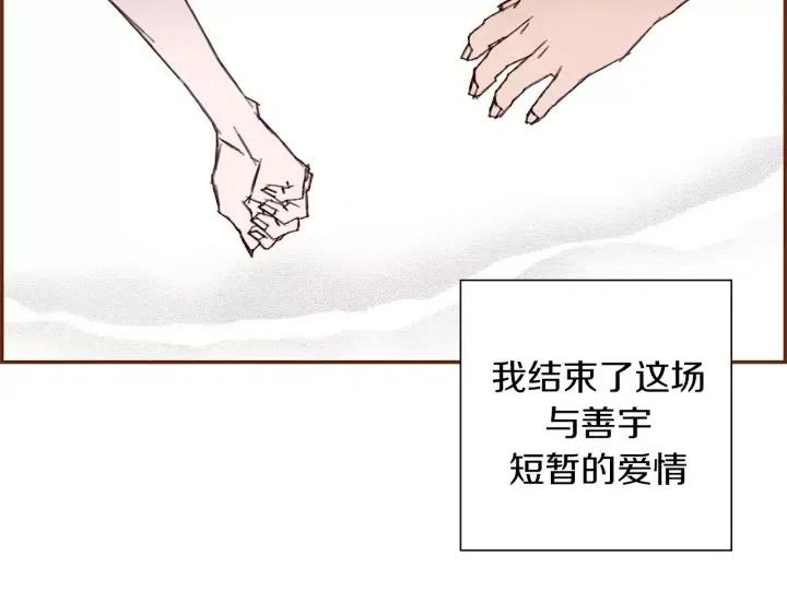 第23话 防护盾206