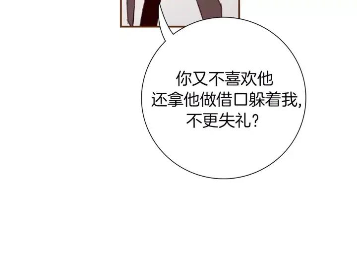 第8话 铃响之前46