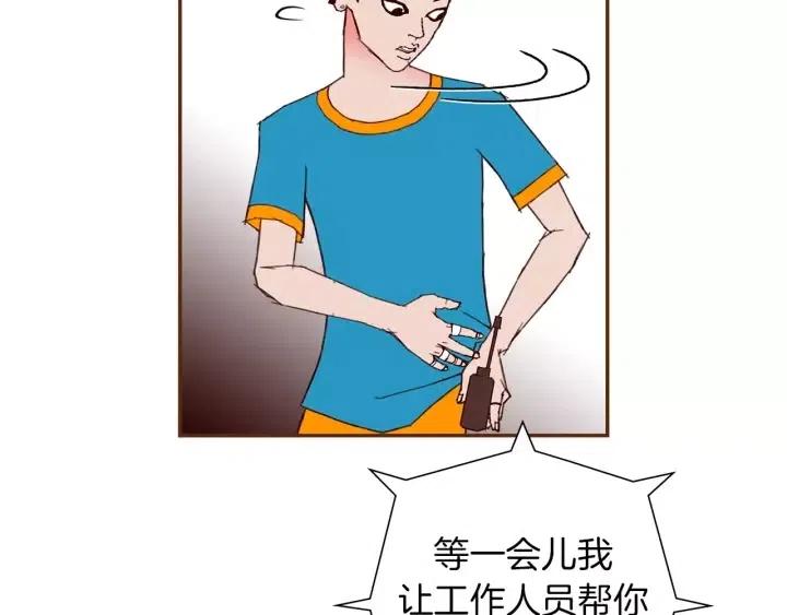 第103话 用爱心可以买的东西63