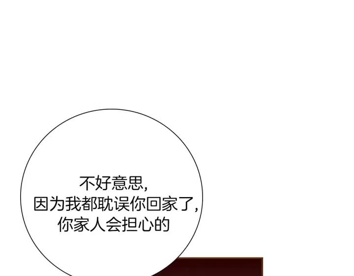 第40话 矛盾163