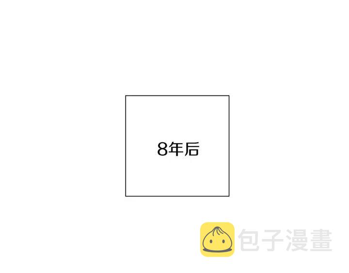 第25话 8年7