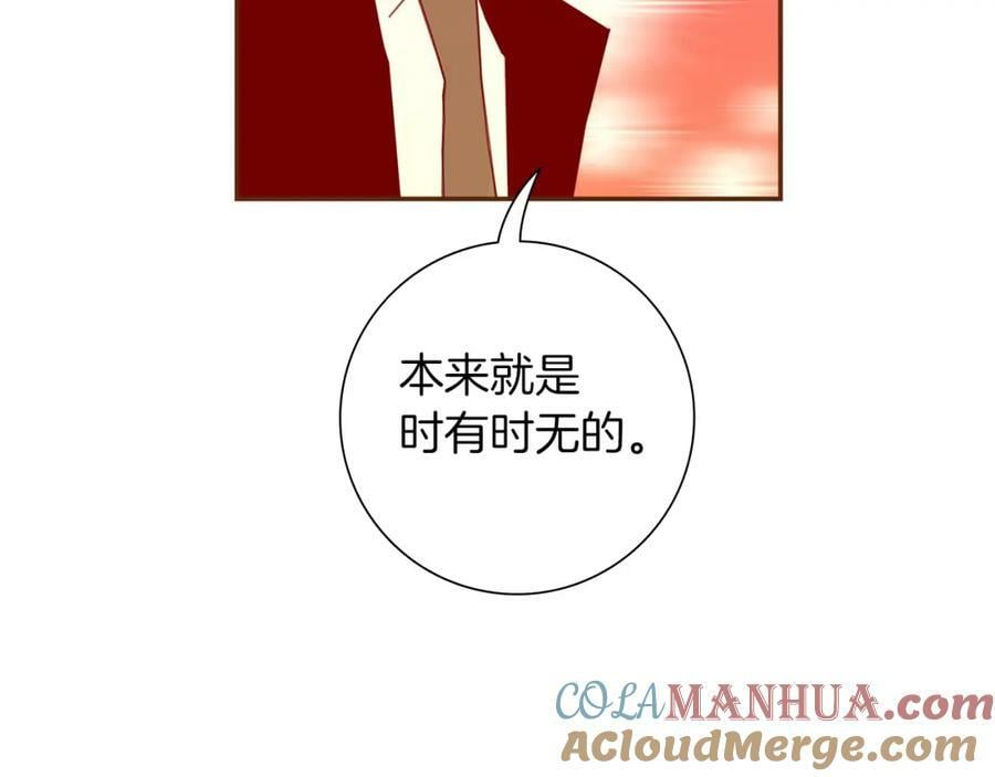 第209话 心脏204
