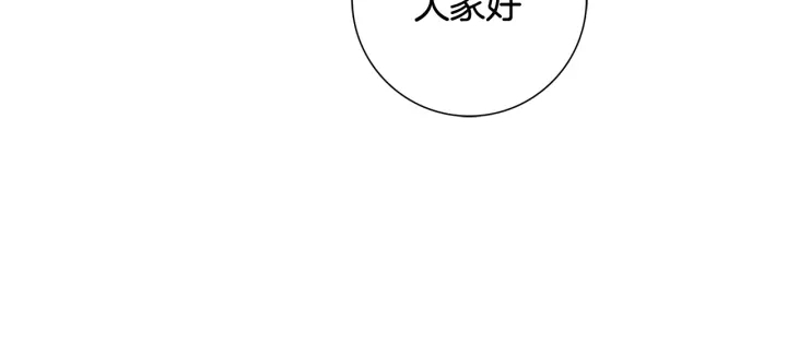 第137话 不想被看到的204