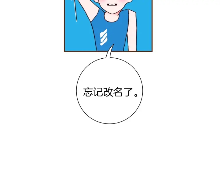 第173话 和善宇的距离51