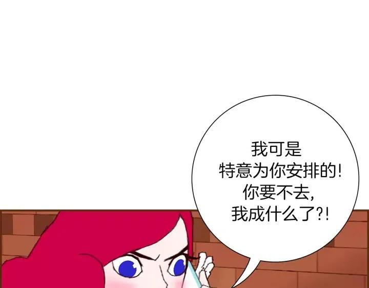 第9话 德九的梦14
