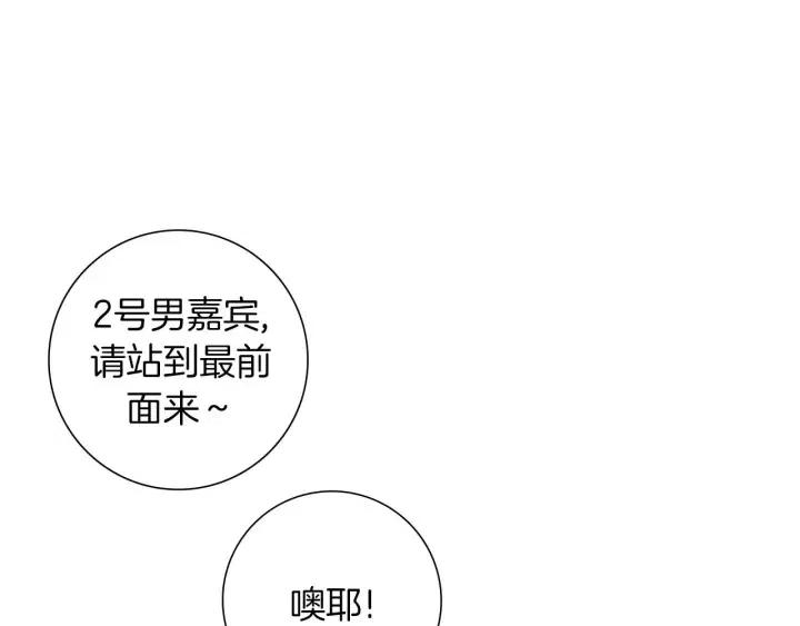 第103话 用爱心可以买的东西95
