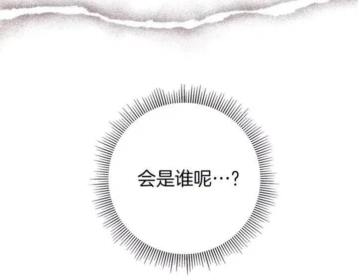 第91话 捷豹78