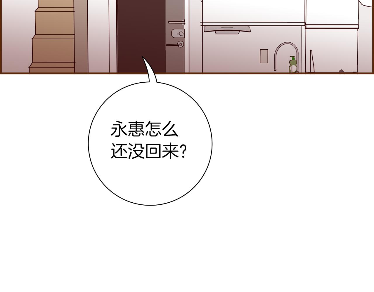第181话 系统日志泄漏事件194
