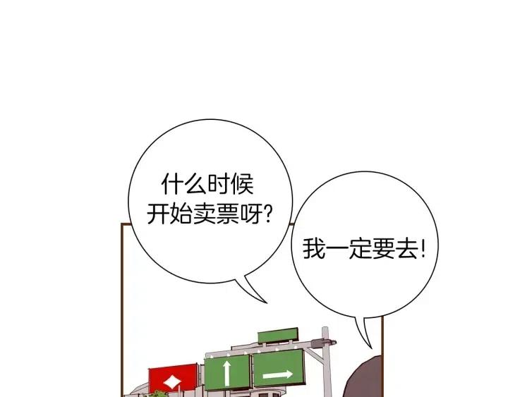 第19话 嫉妒12