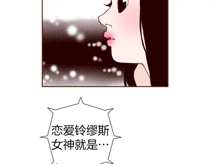 第162话 缪斯女神147