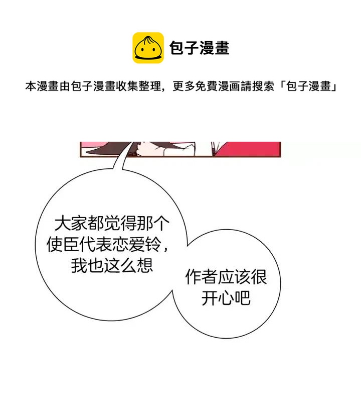 第50话 鸣响的世界50